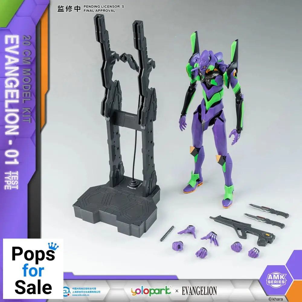 Neon Genesis Evangelion AMK Series Plastic Model Kit Eva-01 20 cm