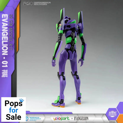 Neon Genesis Evangelion AMK Series Plastic Model Kit Eva-01 20 cm