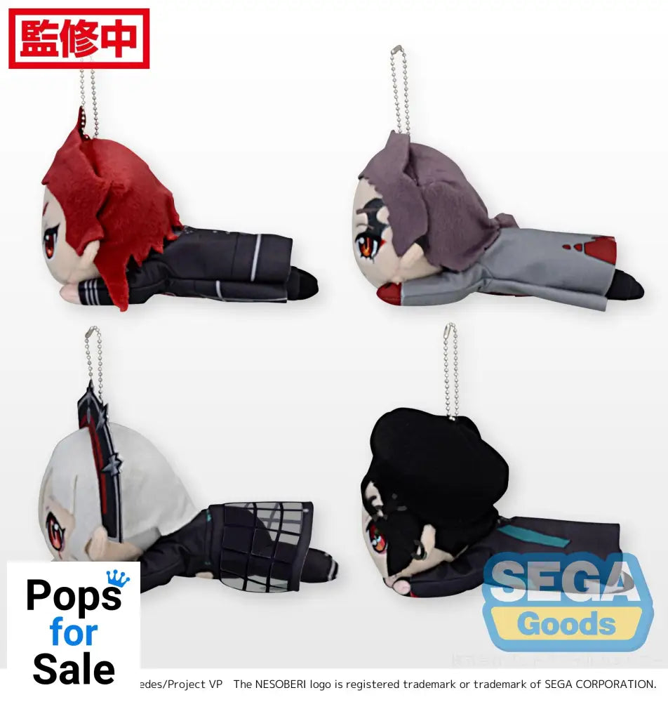 Nesoberi Keychain Visual Prison Vol. 2 Nesoberi
