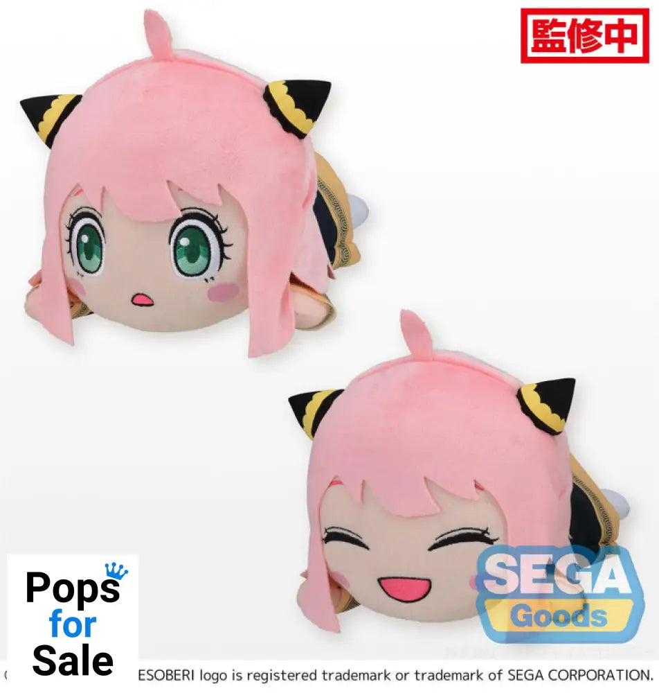 Nesoberi (random) Anya Forger Spy X Family Nesoberi