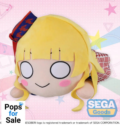 Nesoberi Sumire Heanna Start True Dreams `Love Live! Superstar!! Nesoberi