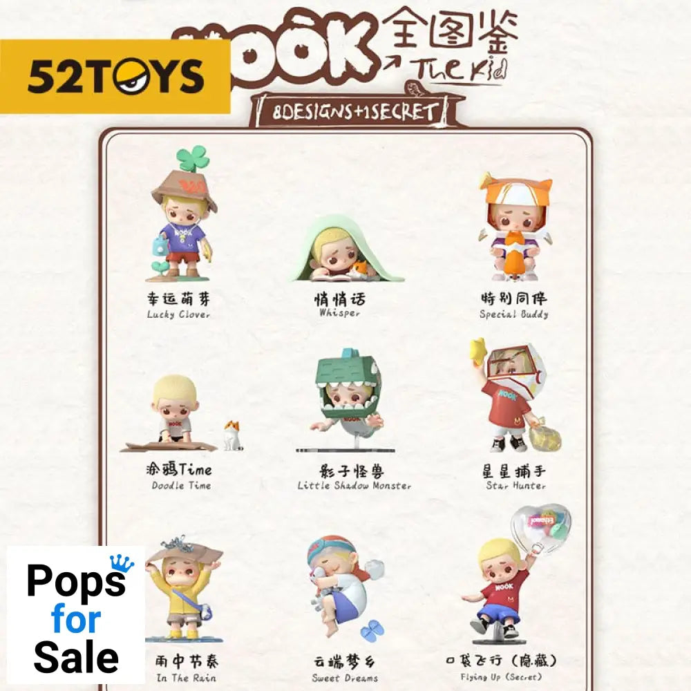 Nook Blind Box Figures Assortment The Kid 9 cm (8)