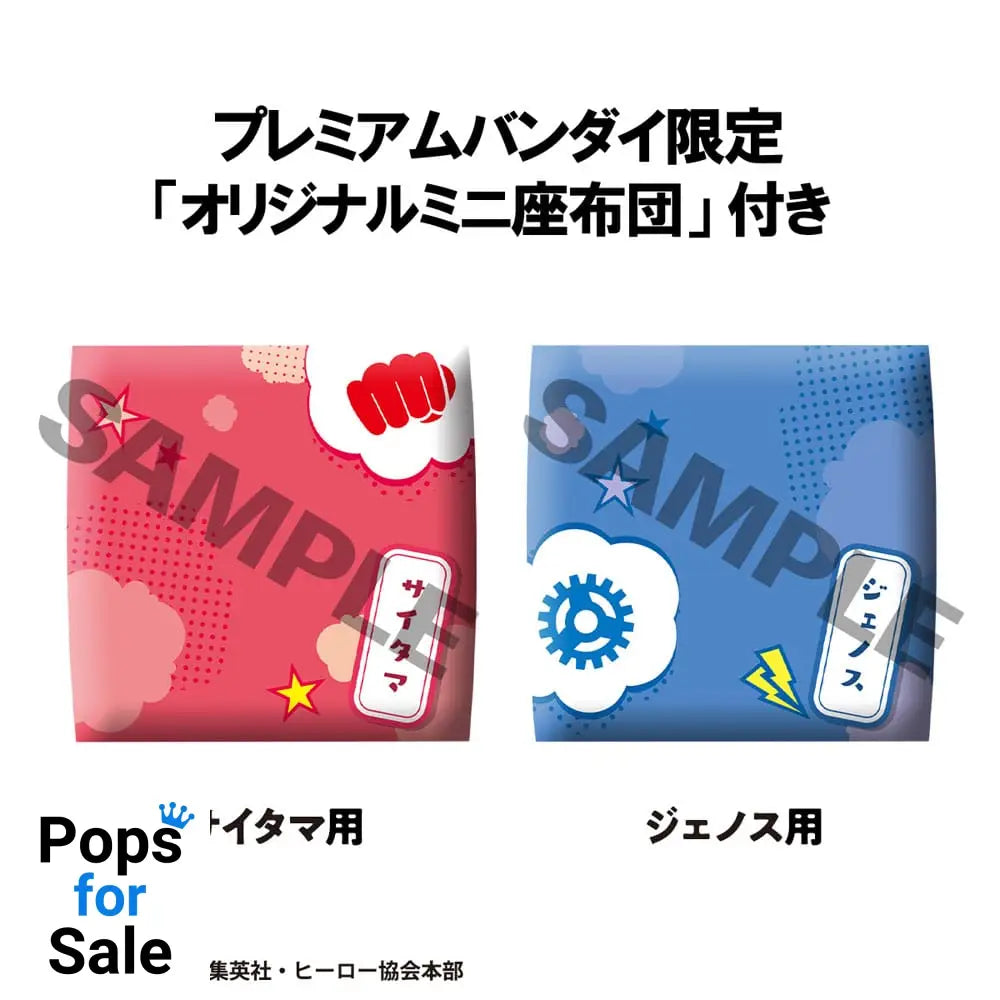 One Punch Man Look Up PVC Statue Saitama & Genos 11 cm (with gift)