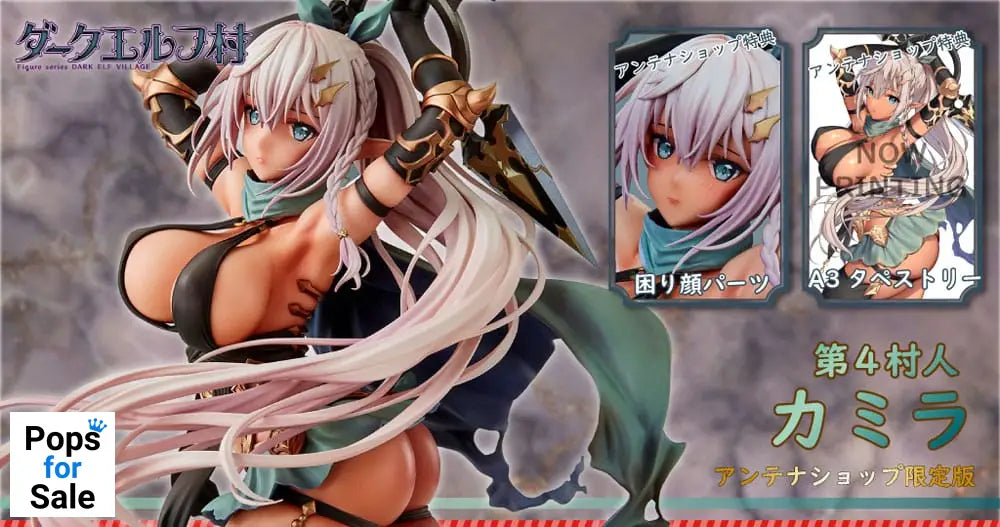 Original Character Dark Elf Village Series PVC Statue 1/6 4th Villager Camilla Limited Edition 30 cm