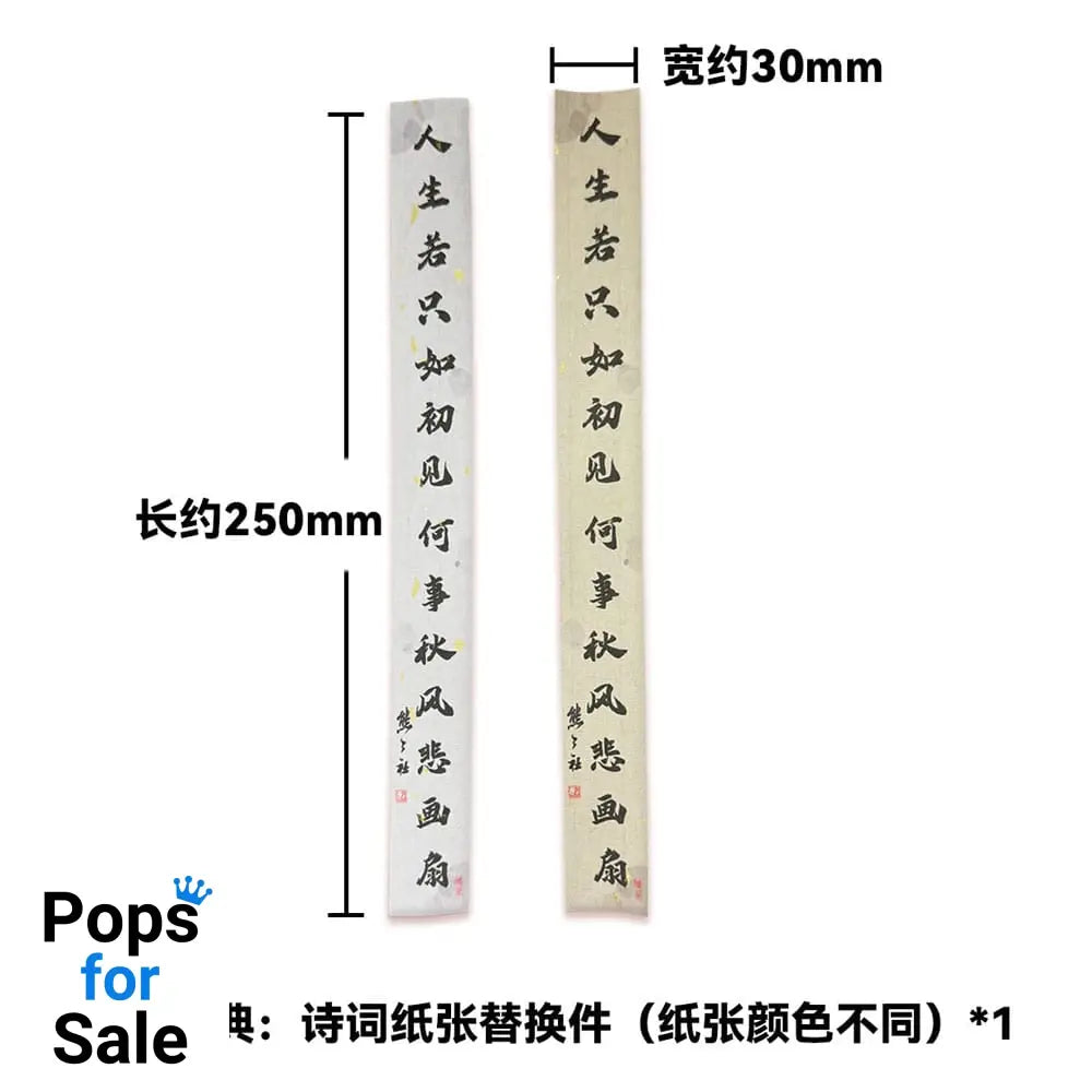 Original Character PVC Statue 1/6 Nalan´s Poetry 23 cm