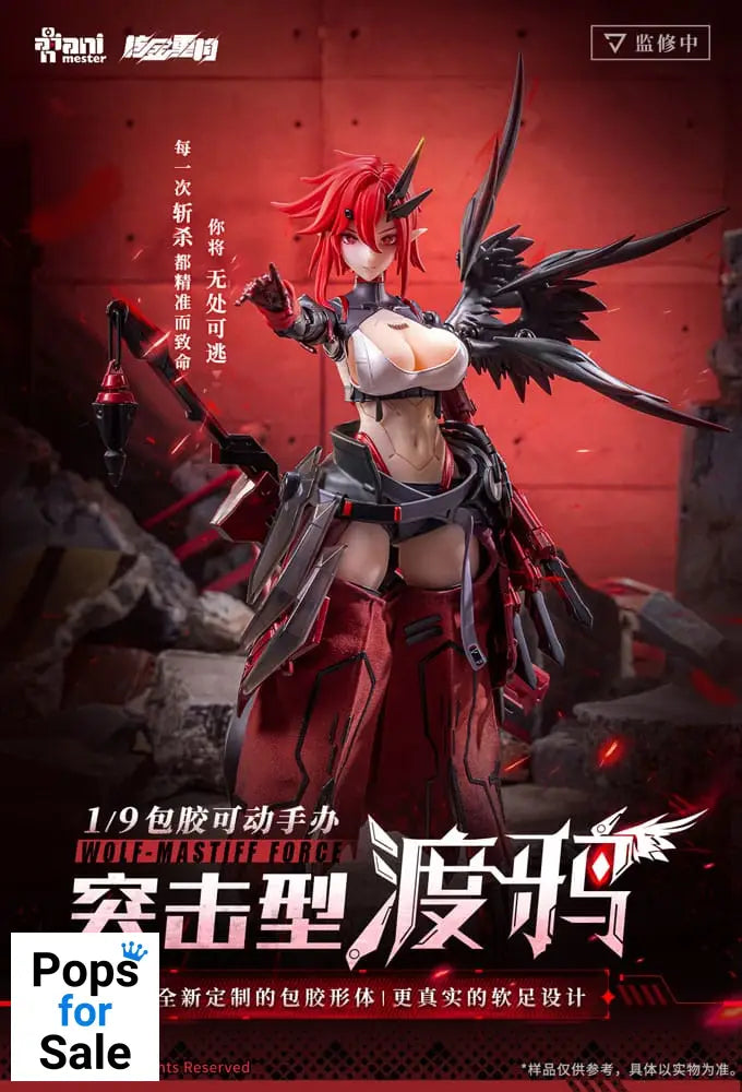 Original Character Seamless Action Figure 1/9 Wolf-Mastiff Force Karas Samurai 20 cm