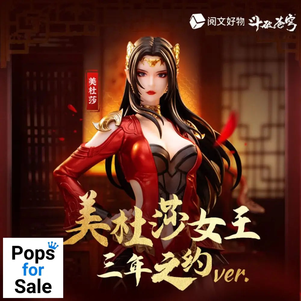 Original Character Statue 1/10 Fights Break Sphere Medusa San Nian Zhi Yue Ver. 19 cm