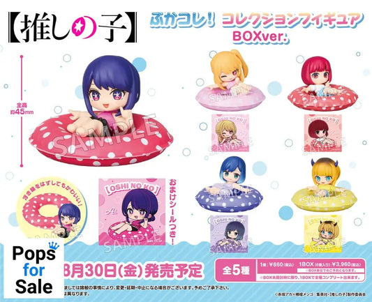 Oshi No Ko Collection Figure PVC Figures 4 cm Assortment (6)