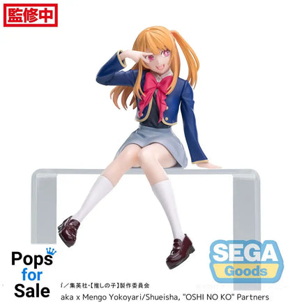 Oshi No Ko PM Perching PVC Statue Ruby Uniform 13 cm