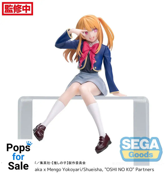 Oshi No Ko PM Perching PVC Statue Ruby Uniform 13 cm