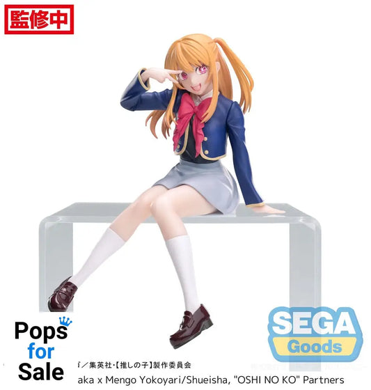 Oshi No Ko PM Perching PVC Statue Ruby Uniform 13 cm