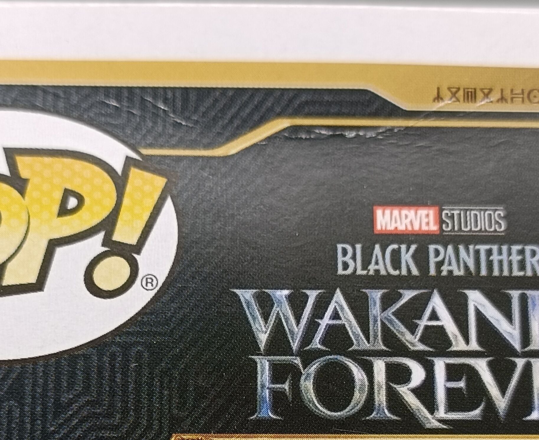 1099 Queen Ramonda - Marvel Black Panther: Wakanda Forever Funko POP - Box Damaged