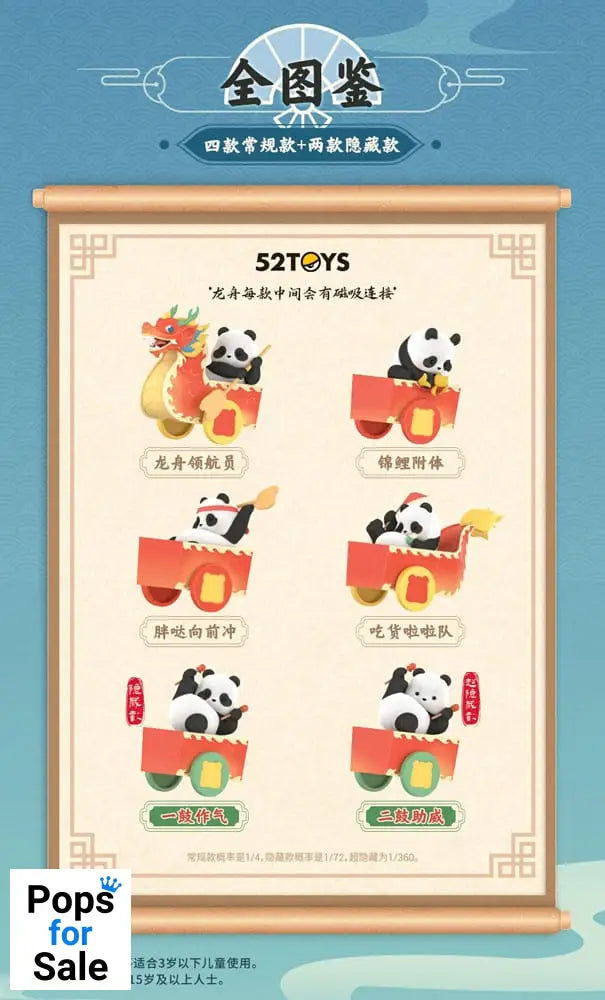 Panda Roll Blind Box Figures Assortment Dragon Boat Racing 10 cm (4)