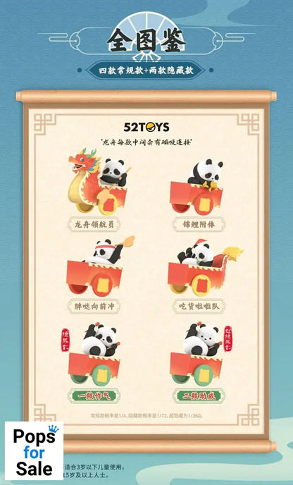 Panda Roll Blind Box Figures Assortment Dragon Boat Racing 10 cm (4)