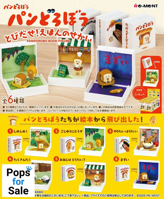 Pandorobo Book Figures Mini Figures Display (6) Mini-figures