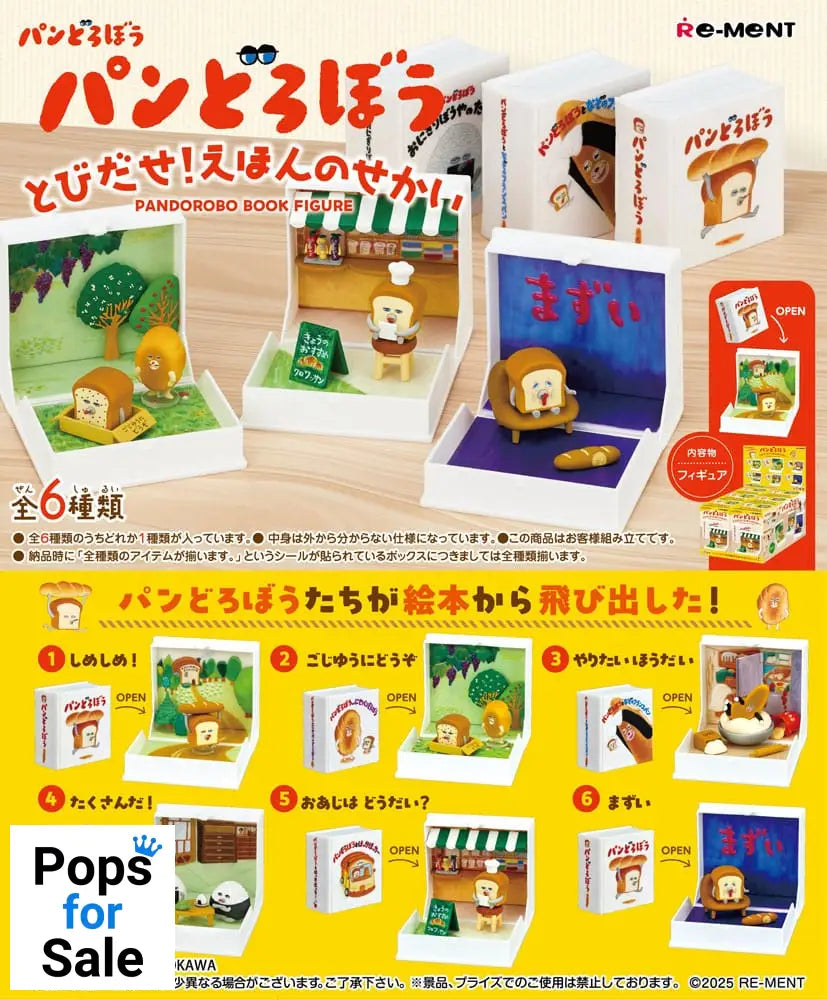 Pandorobo Book Figures Mini Figures Display (6) Mini-figures