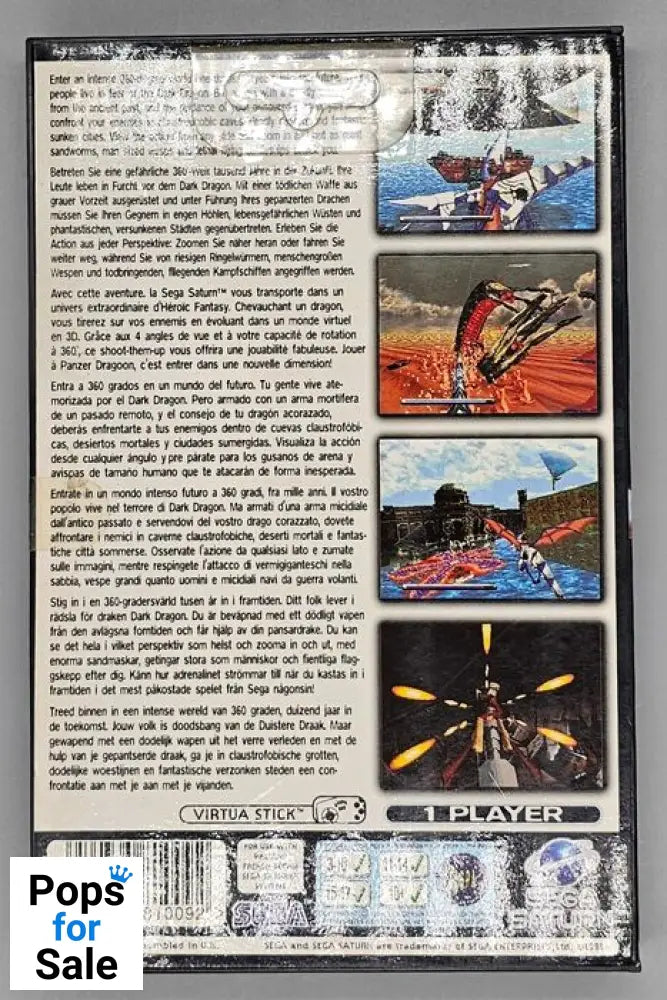 Panzer Dragoon for SEGA Saturn