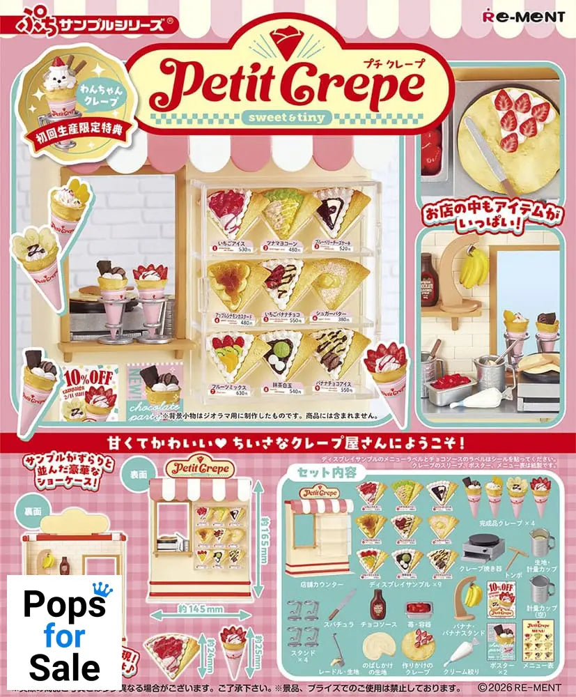 Petite Sample Mini Figures Petite Crepe Display (3)