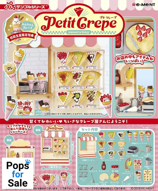 Petite Sample Mini Figures Petite Crepe Display (3)