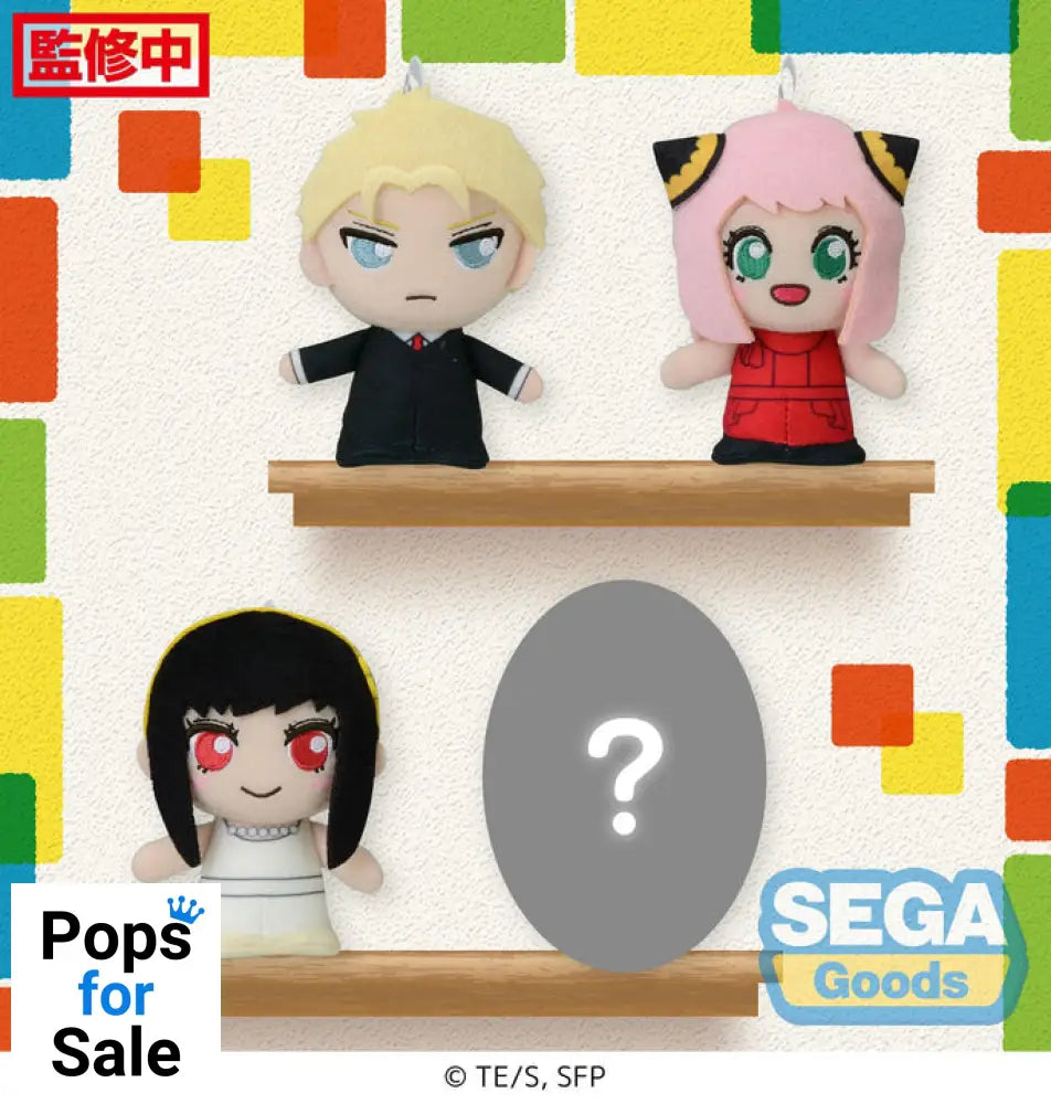 Plush & you Assorted Vol.3 Spy X Family Other Plushes