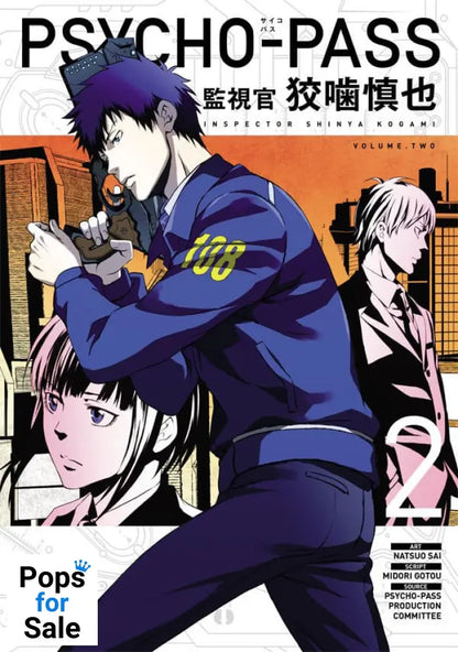 Psycho-Pass: Inspector Shinya Kogami Manga Volume 2 Art books