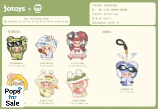 QKid: 0utdoor Activities Series Blind Box figure 12 - 14 cm Display (6) Mini-figures