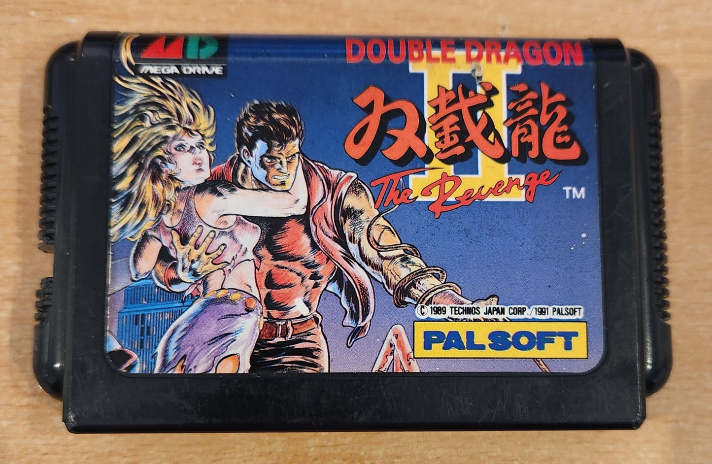 Double Dragon II for SEGA Mega Drive - Japanese Import - [Just Cart]