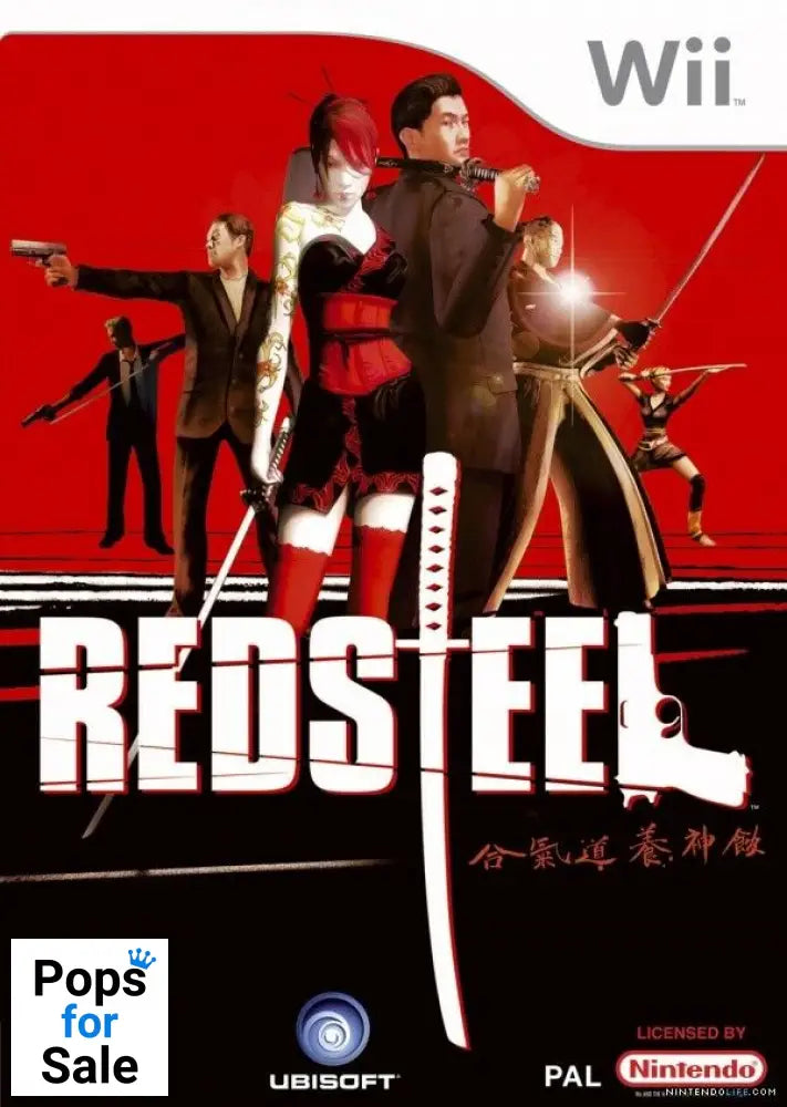 Red Steel for Nintendo Wii/Wii-U