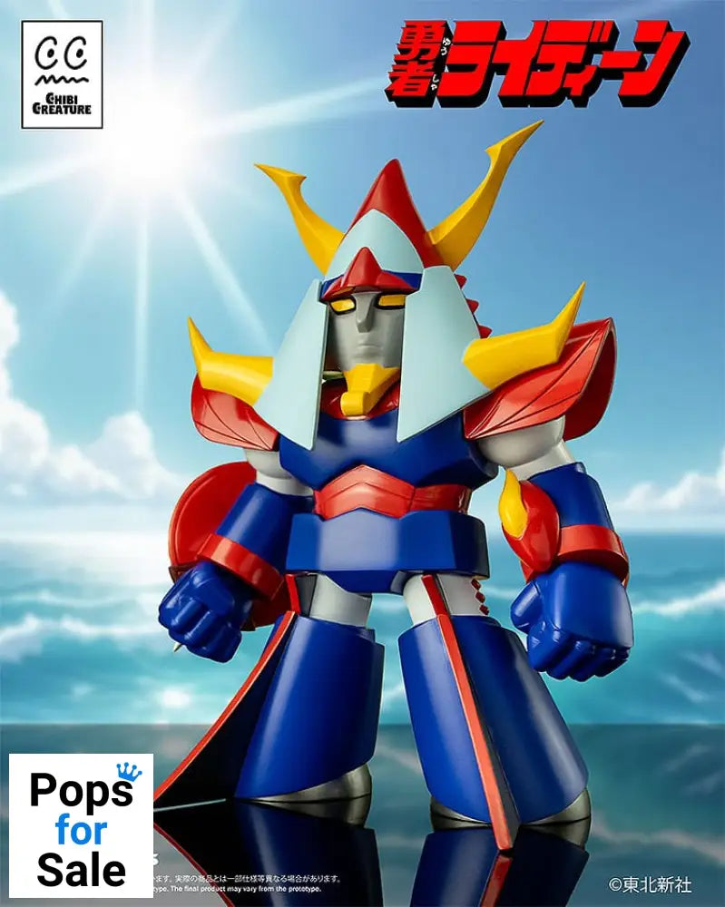 Reideen the Brave Vinyl Figure Chibi Creature Reideen 17 cm