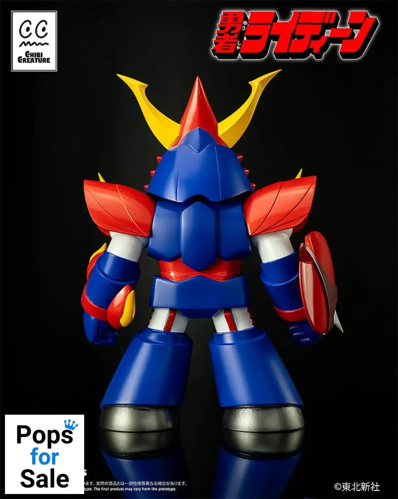 Reideen the Brave Vinyl Figure Chibi Creature Reideen 17 cm