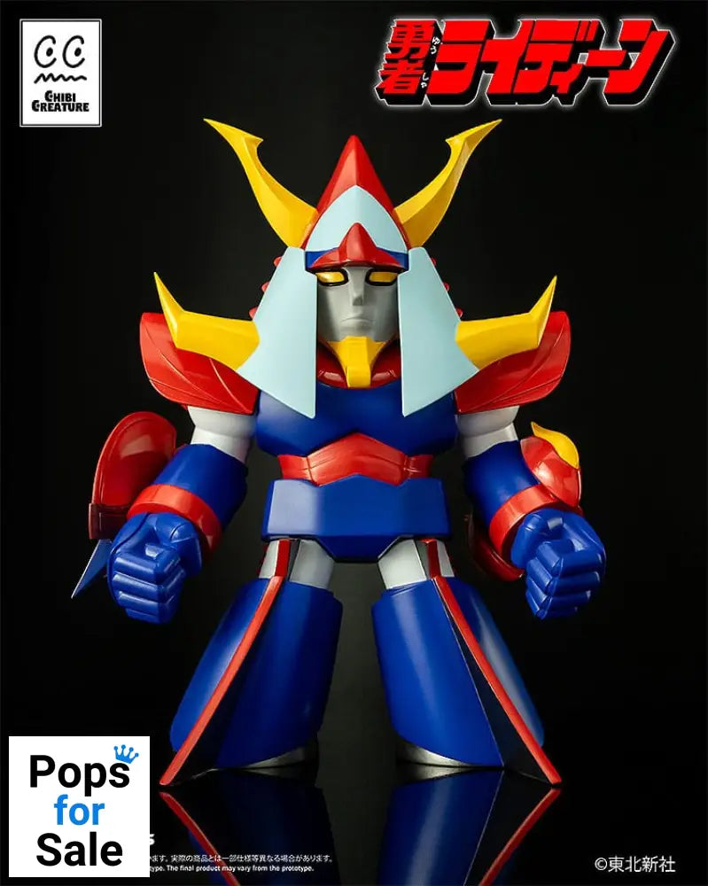 Reideen the Brave Vinyl Figure Chibi Creature Reideen 17 cm