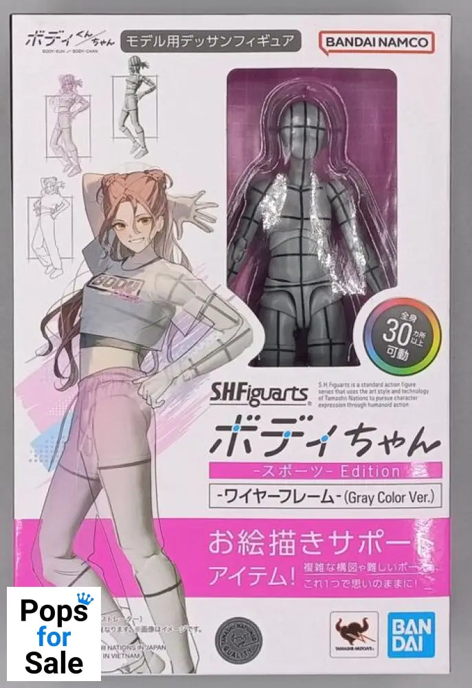 S.H.Figuarts Action Figure Body-Chan Sports Edition Wire Frame (Gray Color Ver.) 15 cm NEW