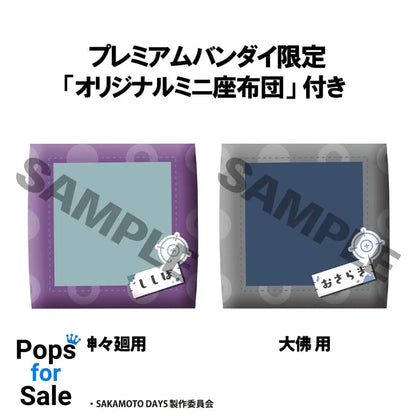 Sakamoto Days Look Up PVC Statue Shishiba & Osaragi Set (with gift) 11 cm