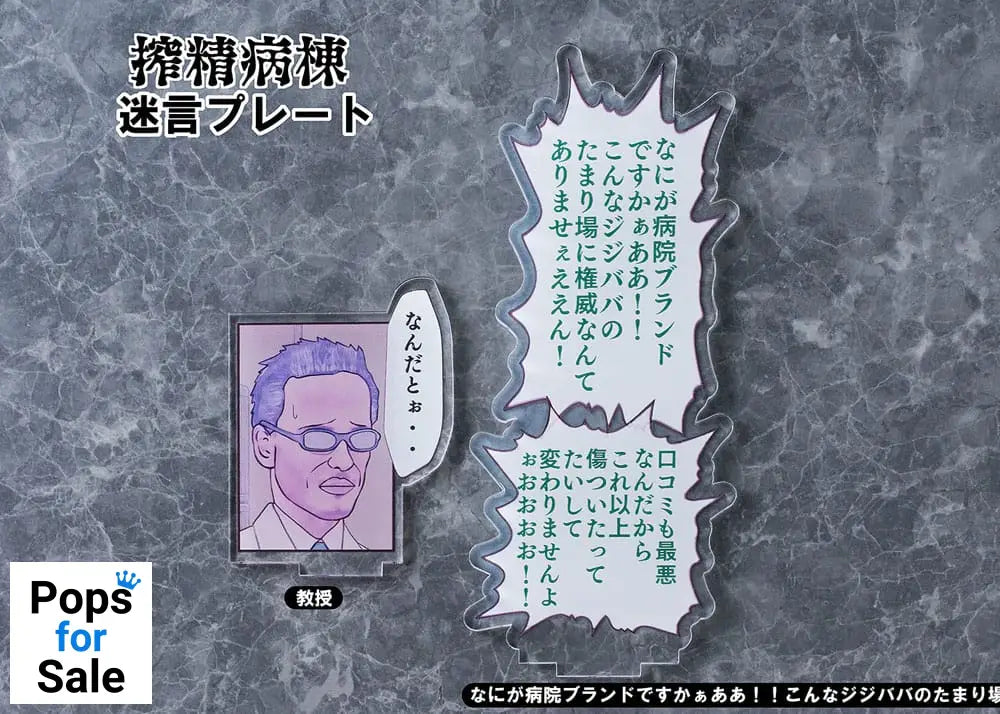 Sakusei Byuotou PVC Statue 1/7 Amamiya-sensei DK Edition DT-213 22 cm