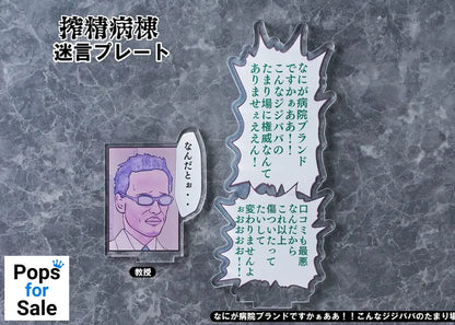 Sakusei Byuotou PVC Statue 1/7 Amamiya-sensei DK Edition DT-213 22 cm