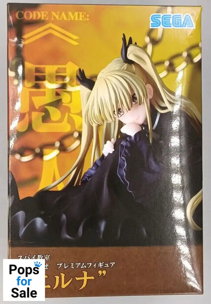 SEGA Spy Classroom PM Perching PVC Statue Erna 13 cm NEW