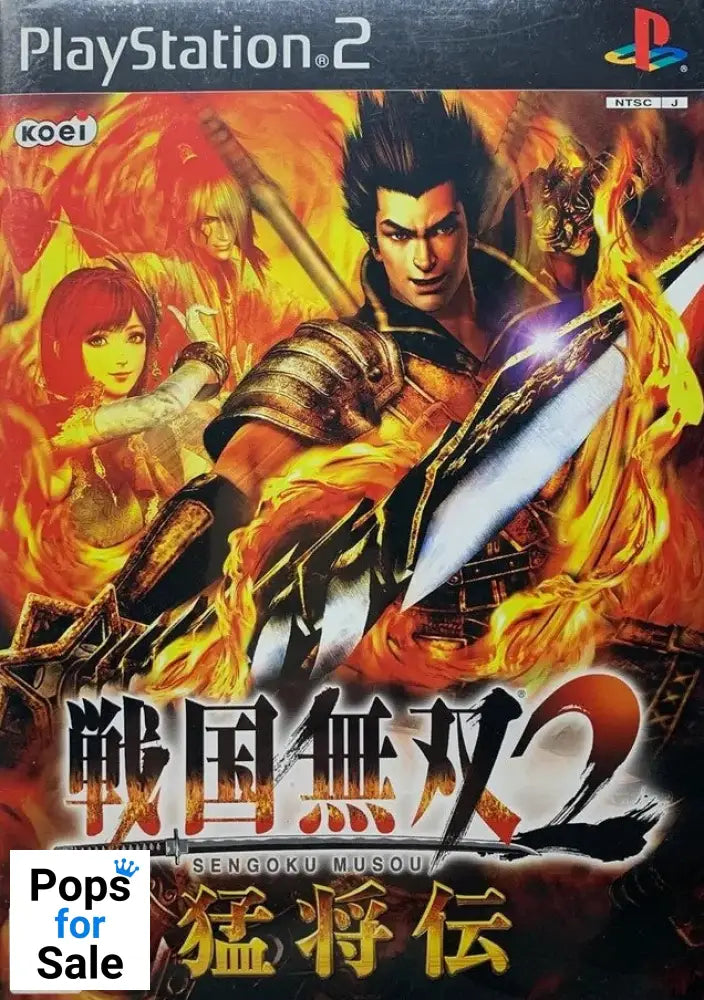 Sengoku Musou 2 Mushouden - Samurai Warriors 2 for Playstation 2 (PS2) - [Japanese Import]]