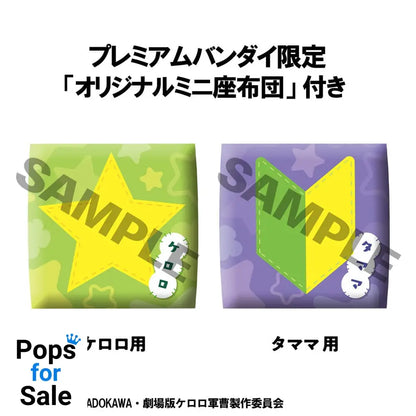 Sergeant Frog Look Up PVC Statue Keroro & Tamama Set (with gift) 11 cm