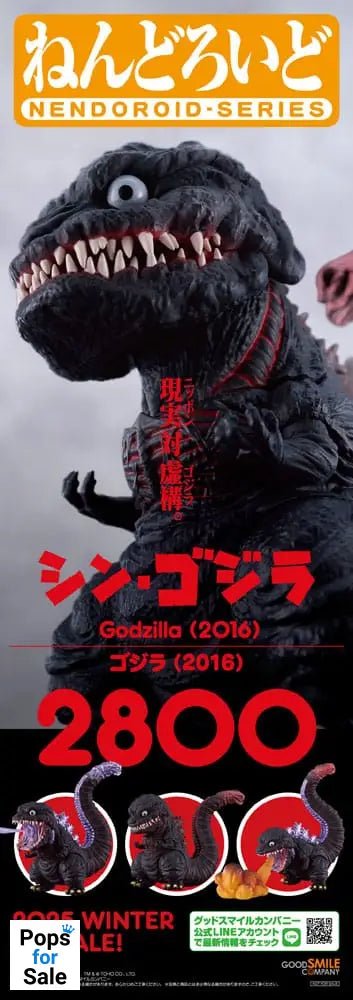 Shin Godzilla Nendoroid Action Figure Godzilla (2016) 10 cm