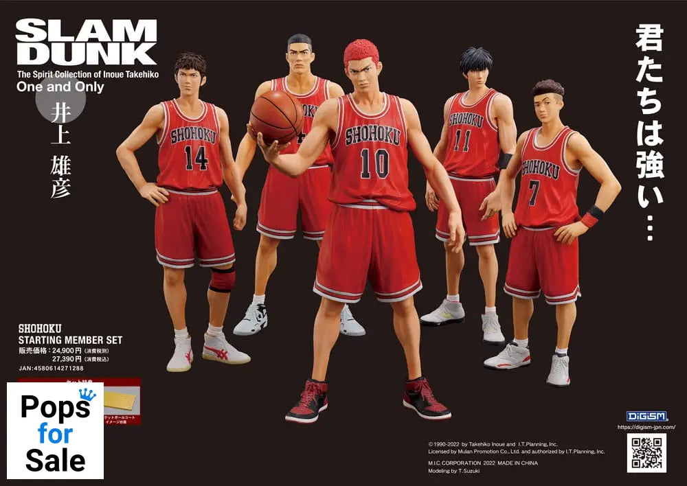 Slam Dunk Scale PVC Statues 5-Pack Shohoku Starting Member Set 15 - 17 cm