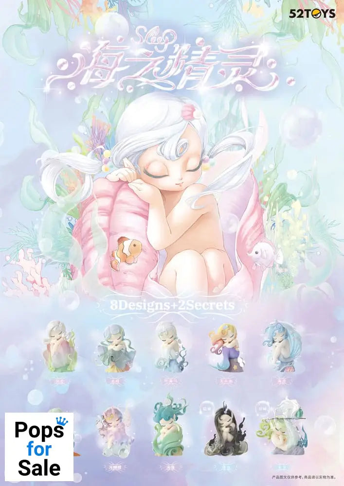 Sleep Blind Box Figures Assortment Sea Elves 7 cm (8)