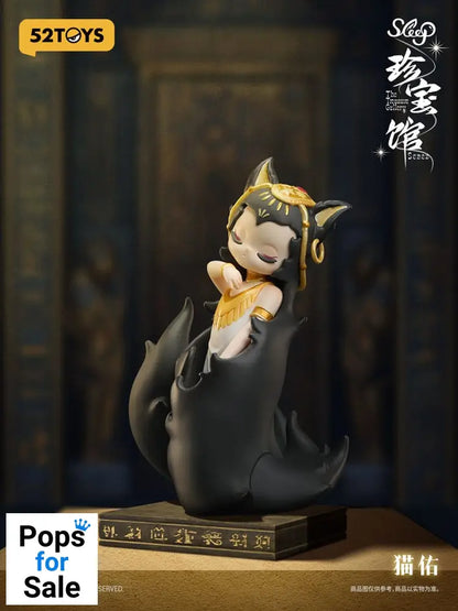 Sleep Blind Box Figures Assortment The Treasure Gallery 10 cm (8)