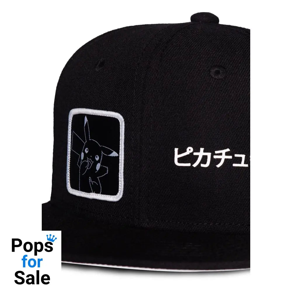 Snapback Cap Logo Retro Classic AOP