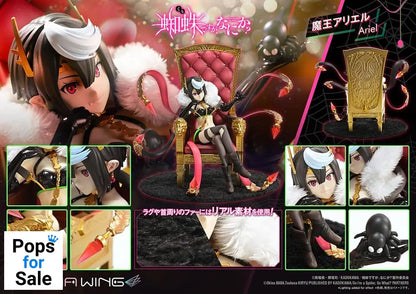 So I'm a Spider, So What? Prisma Wing PVC Statue 1/7 Ariel 22 cm