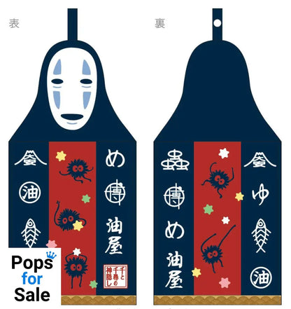 Spirited Away Dress Towel No Face 41 x 20 cm Towels