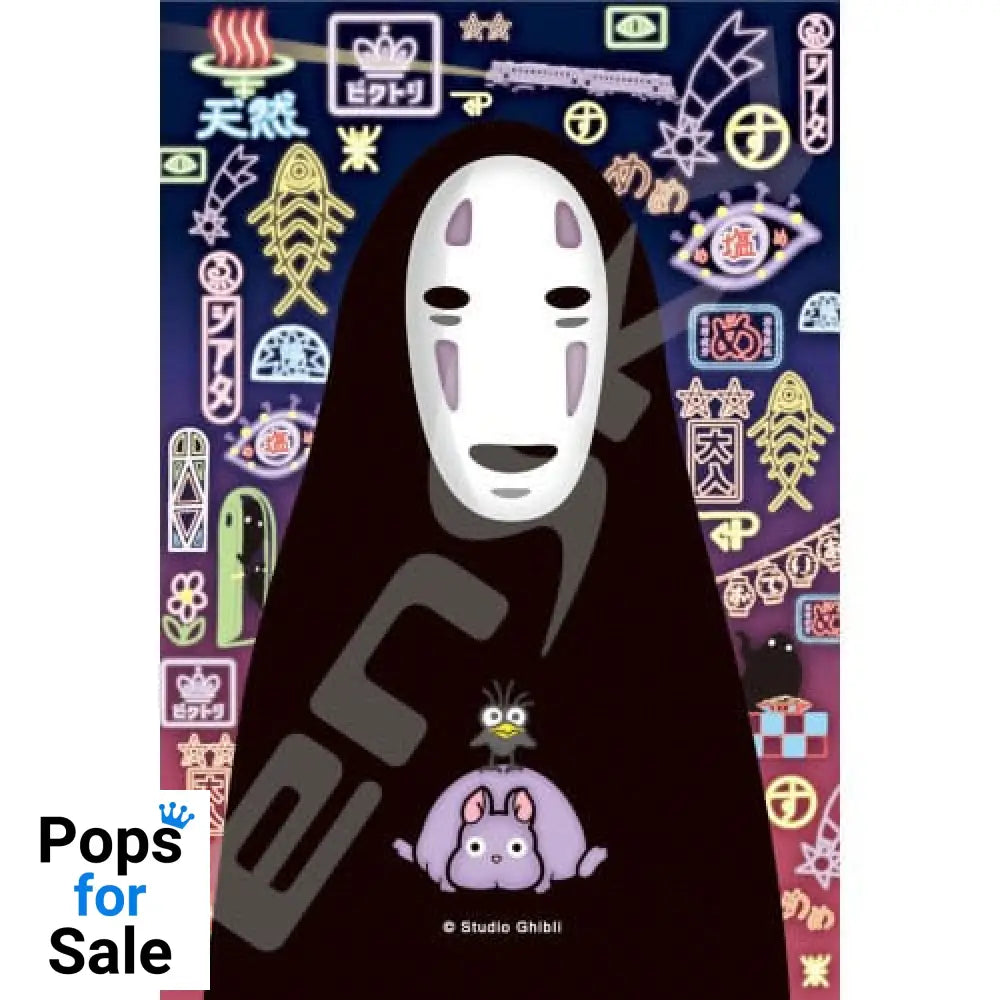 Spirited Away Jigsaw Puzzle Stained Glass No Face (126 pieces) Puzzles