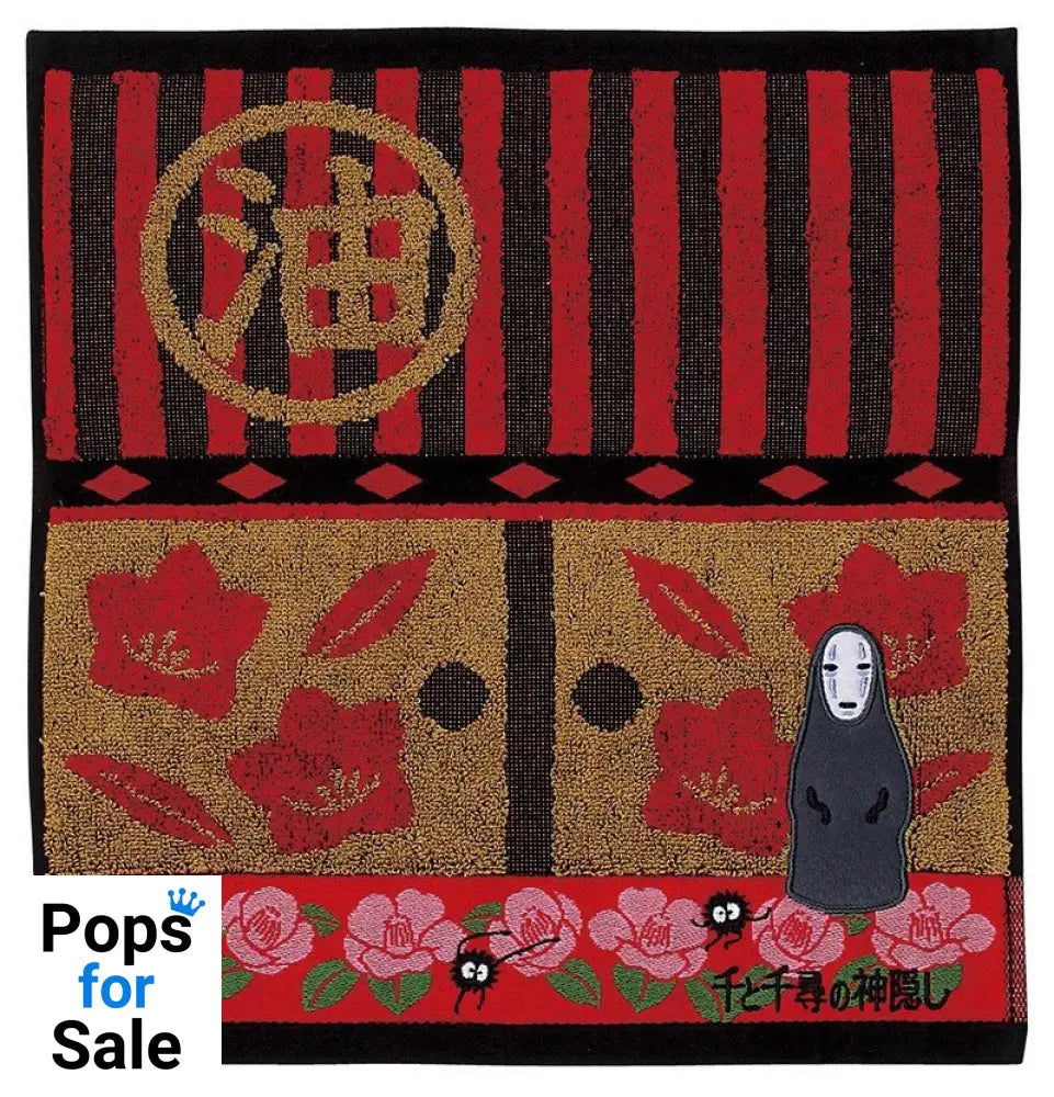 Spirited Away Towel No Face 34 x 36 cm