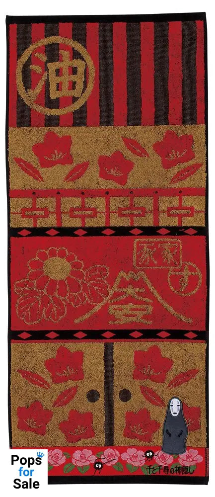 Spirited Away Towel No Face 34 x 80 cm Towels