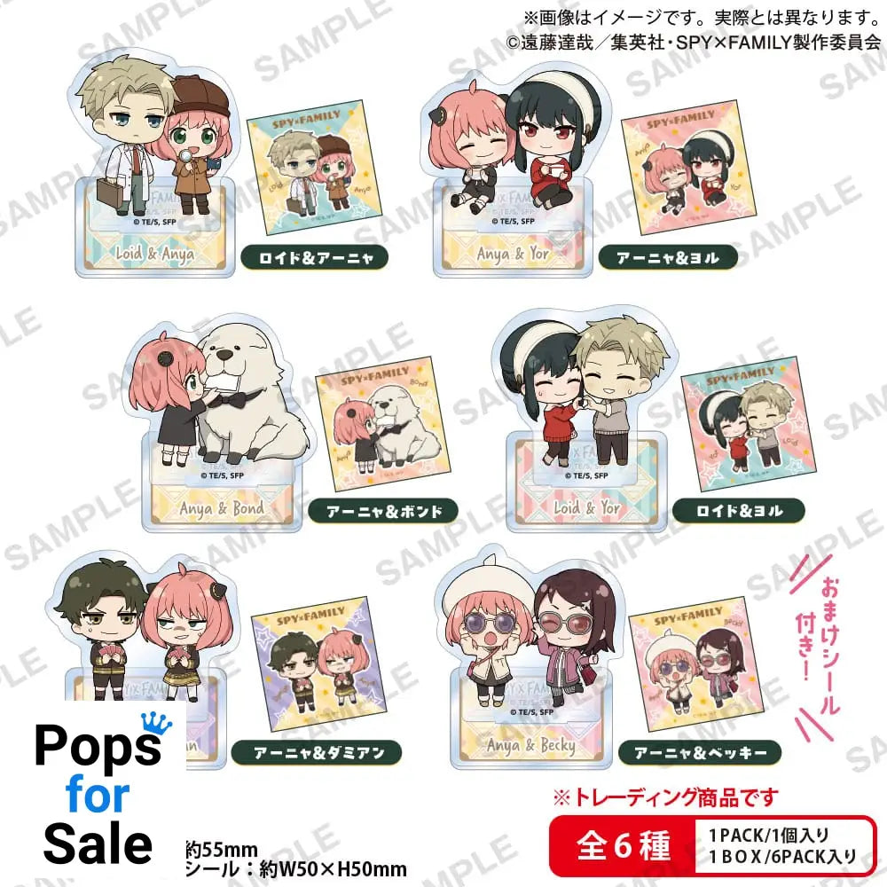 Spy x Family Petit Acrylic Figure Duo Collection 6 cm Display (6)