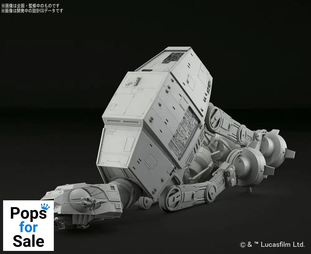 Star Wars Plastic Model Kit 1/144 AT-AT
